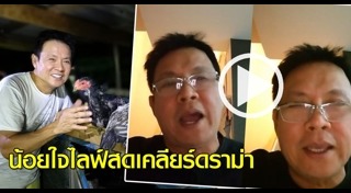 เศรษฐกิจพอเพียง