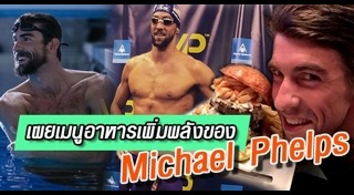 นักกีฬาว่ายน้ำชาย