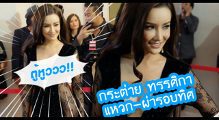 นางแบบแม็กซิม