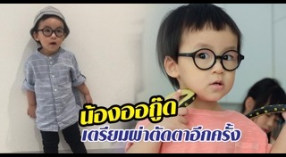 ลูกเปิ้ล นาคร