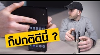 Galaxy S10