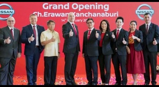 ราคารถ Nissan