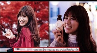 สิงห์ sqweez animal ฆ่าตัวตาย