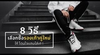 รองเท้าหนังผู้ชาย