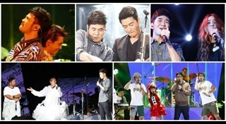 คอนเสิร์ตแสตมป์