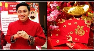 วิธีไหว้ตรุษจีน