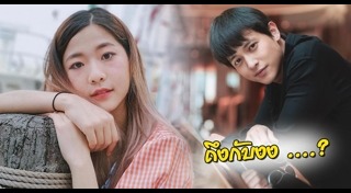 น้ำ กัญญ์กุลณัช