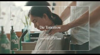 เต๋อ นวพล