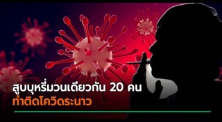 ฉะเชิงเทรา