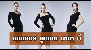 the voice thailand 3
