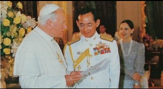 พระราชกรณียกิจรัชกาลที่ 10