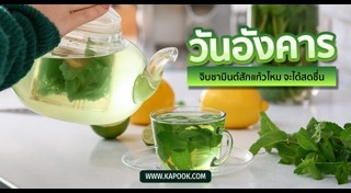 ดูดวงเดือนกุมภาพันธ์