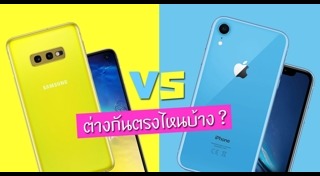 Galaxy S10