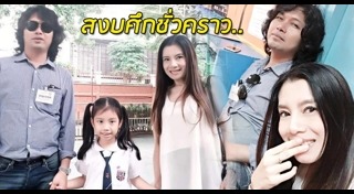 ครอบครัวนักร้อง
