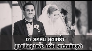 ดาราฮอลลีวูดเสียชีวิต