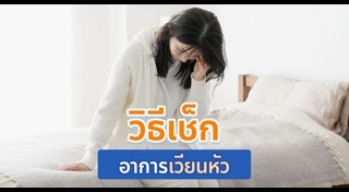 โรคของแมว