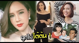 ขวัญ พิมพ์อัปสร