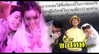 พลอย เดอะกิ๊ก