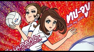 โบ จอยซ์