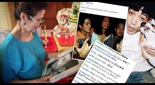 สิงห์ sqweez animal ฆ่าตัวตาย