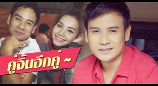 ไผ่ พงศธร