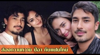 ปิอา อะลอนโซ เวิร์ตซแบช