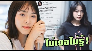 อิมเมจ the voice 3