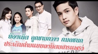 น็อต นุติ