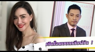 ศรราม นิโคล