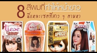 ผิวสีแทน