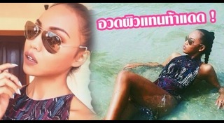 เกรซ The Face