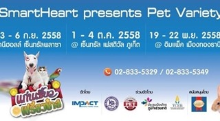 Pet Expo