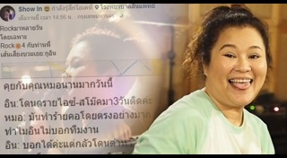 อิน บูโดกัน