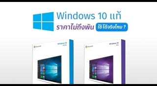 Windows 10