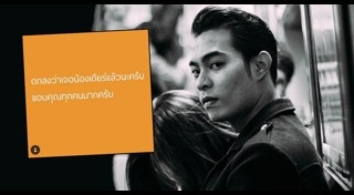 เดียร์ ลูกชาย โหน่ง ชะชะช่า