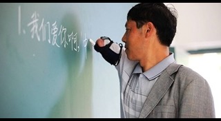 ครูอาสา