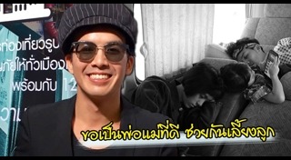 ไอด้า เบ็น