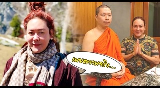 โก้ ธีรศักดิ์