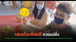 เปาวลี พรพิมล