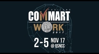 สินค้าไอที