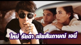 ช่างทําผม