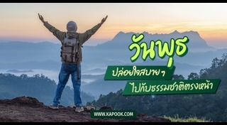 ดูดวงเดือนเมษายน