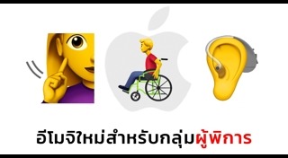 Emoji