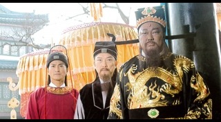 เปาบุ้นจิ้น