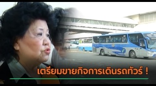 เจ๊เกียว สุจินดา