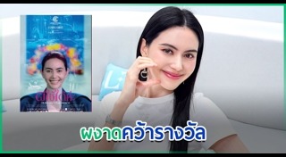 ใหม่ ดาวิกา