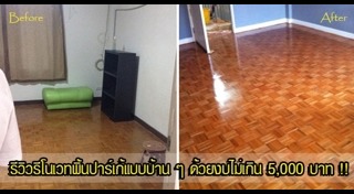 แบบบ้านโครงเหล็ก