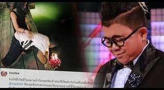 ดาราลอยกระทง