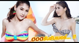 นิตยสาร Mars