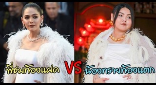 น้องทราย เน็ตไอดอลคอสเพลย์